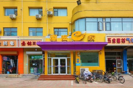 e家快捷酒店
