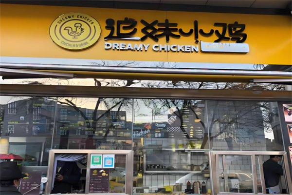 追妹小鸡