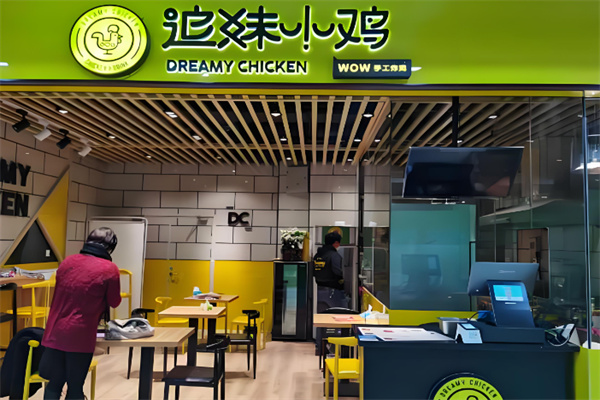 追妹小鸡