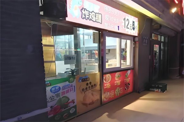 蜀孟德炸鸡