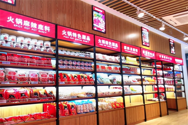 锅食尚火锅材料