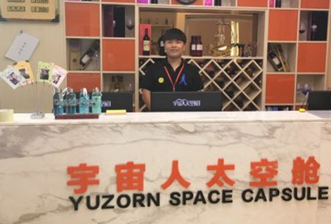 宇宙人太空舱旅馆
