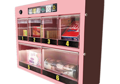 啵啵趣酒店无人售后机