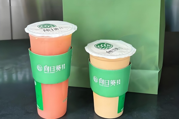 向日葵奶茶