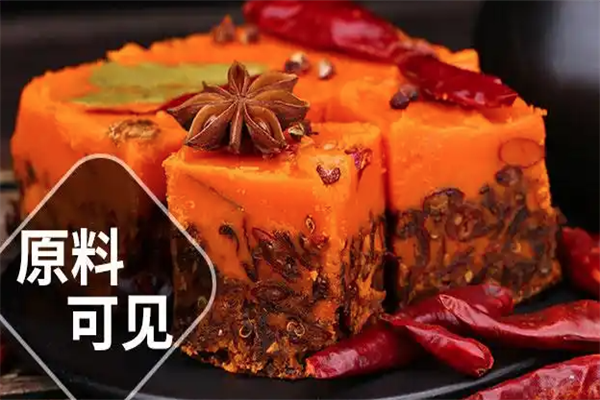 蜂喔喔牛油火锅底料