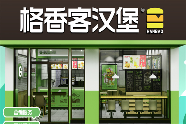 格香客炸鸡