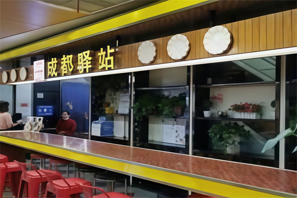 驿站冒菜 驿站冒菜