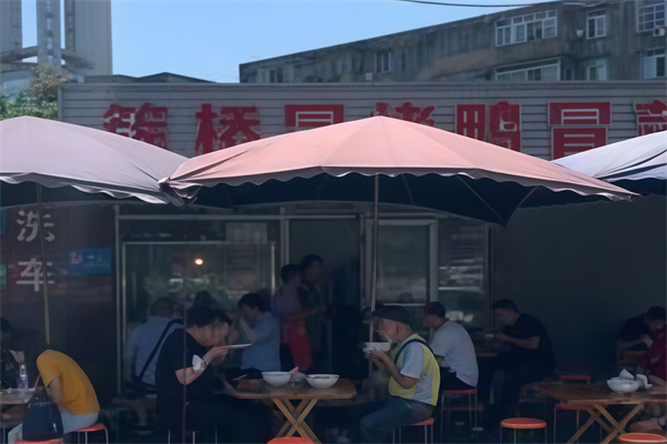 簇桥冒烤鸭冒菜
