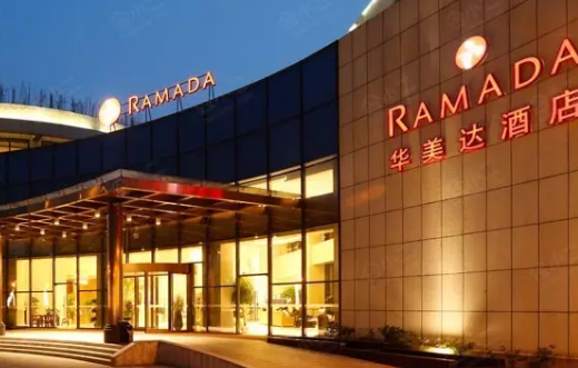 华美达酒店 华美达酒店