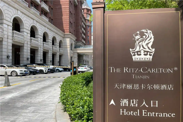 丽思卡尔顿酒店加盟 丽思卡尔顿酒店加盟