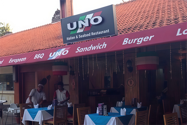 unoburger汉堡