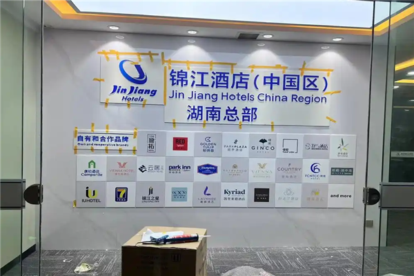 锦江酒店加盟