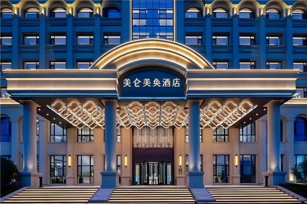 美仑美奂酒店加盟