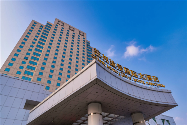 维景国际大酒店加盟 维景国际大酒店加盟