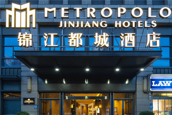 锦江都城酒店加盟