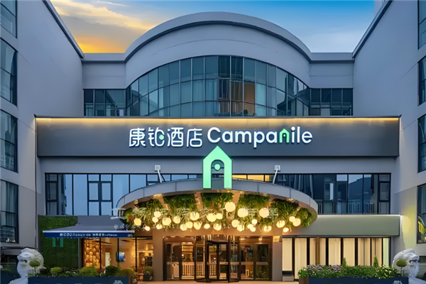 康铂酒店加盟