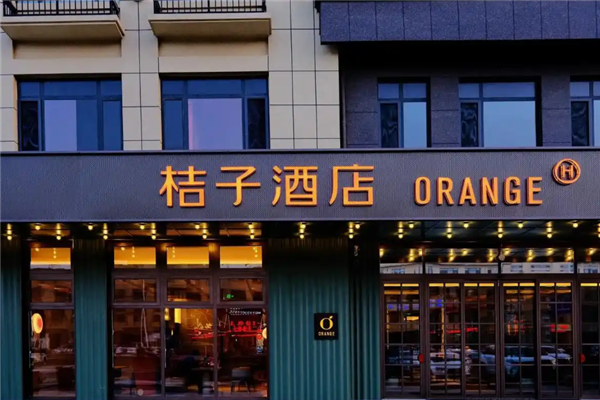 桔子酒店加盟