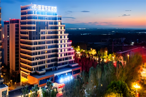 丽呈华廷酒店加盟