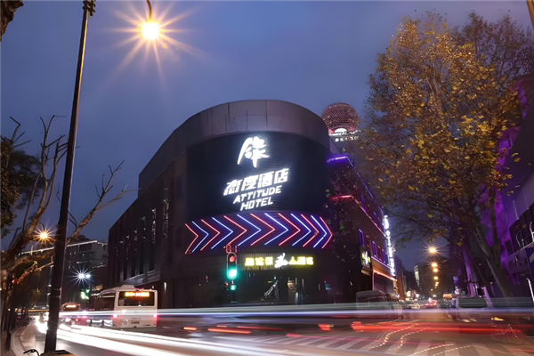 锋・态度酒店加盟