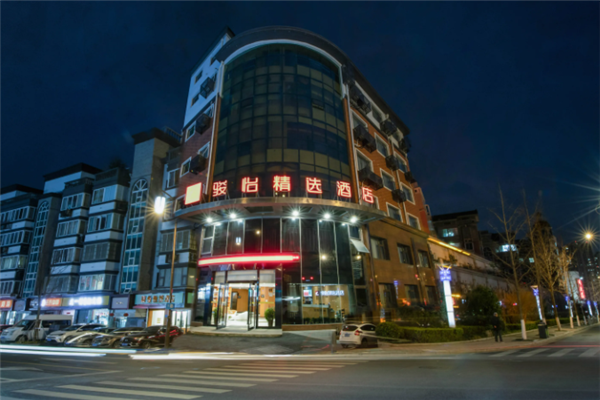 骏怡精选酒店加盟