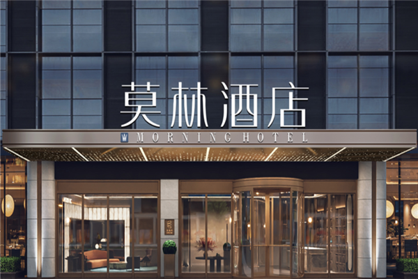 莫林酒店加盟