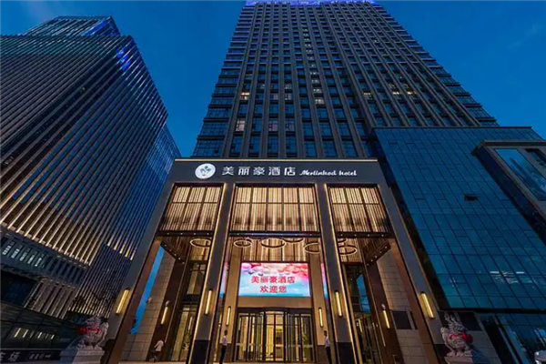 美丽豪酒店加盟