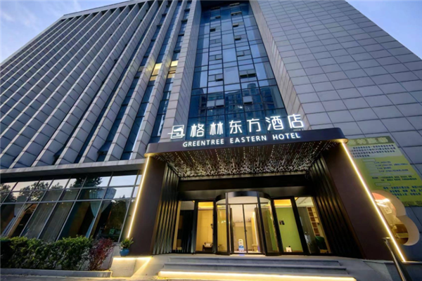 格林东方酒店加盟