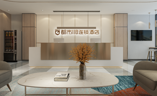 都市118连锁酒店