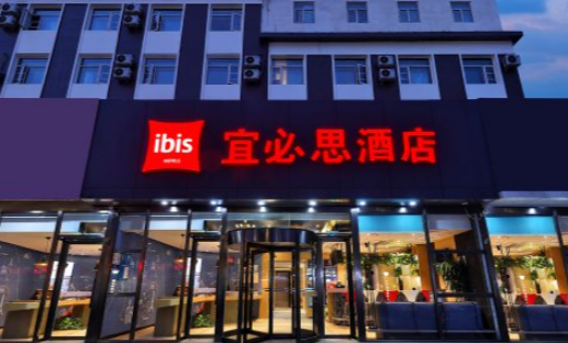 宜必思酒店