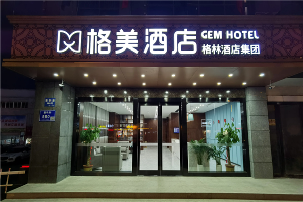 格美酒店加盟