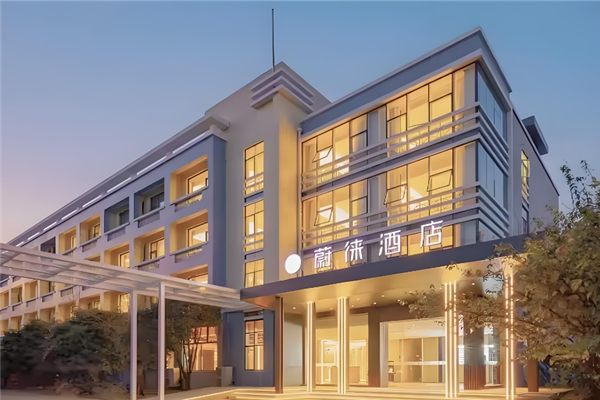 蔚徕酒店加盟