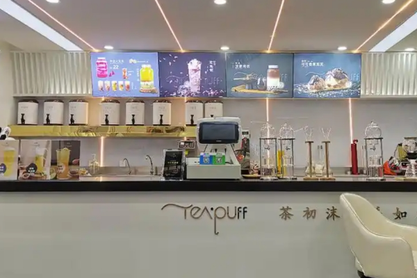 茶初沫奶茶 茶初沫奶茶