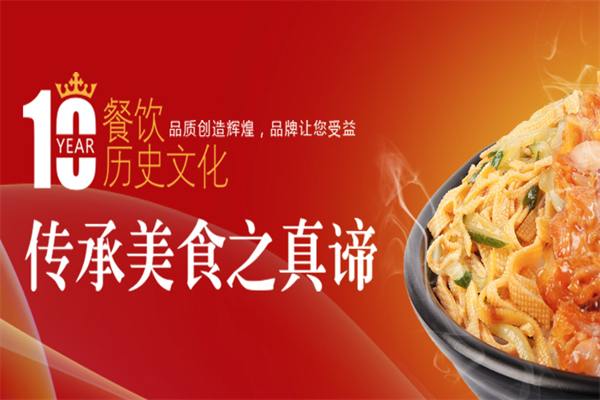 张大姐烤肉饭