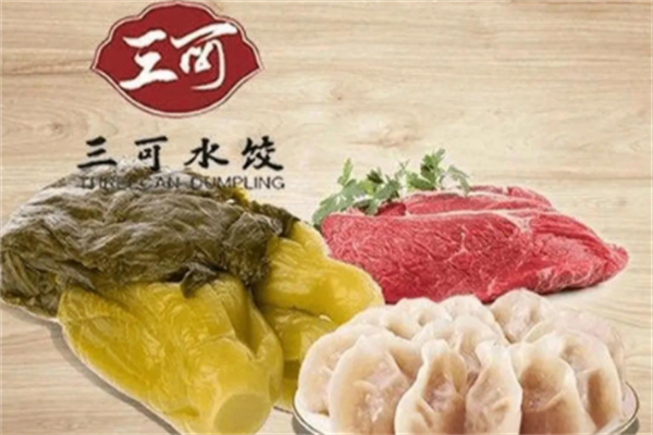 三可虾仁手工水饺