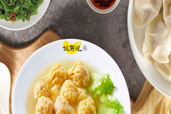 饺鲜说现包水饺
