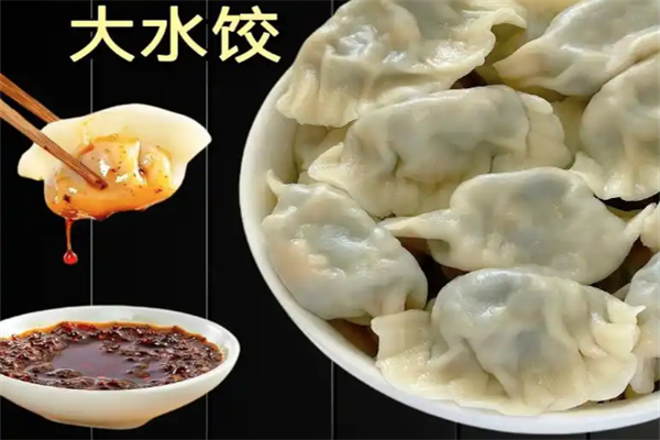 大鲁手工水饺