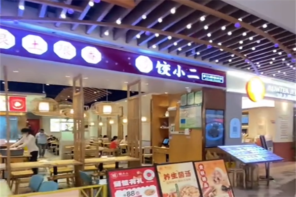 饺小二手工现包水饺