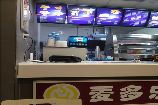 麦多乐汉堡