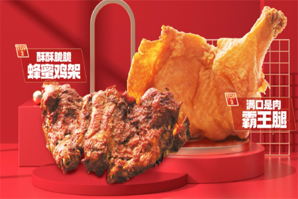 咏巷老北京炸鸡