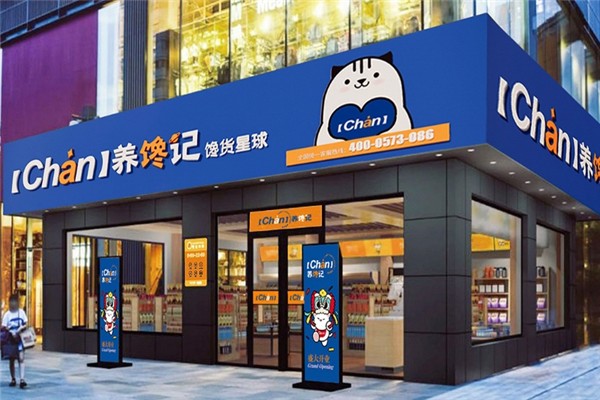 养馋记加盟