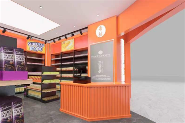 每桔折扣店