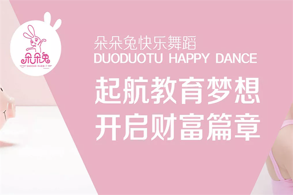 朵朵兔快乐艺术培训 朵朵兔快乐艺术培训