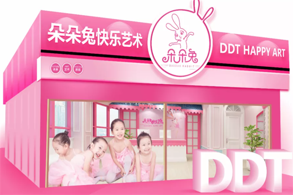 朵朵兔快乐艺术培训 朵朵兔快乐艺术培训