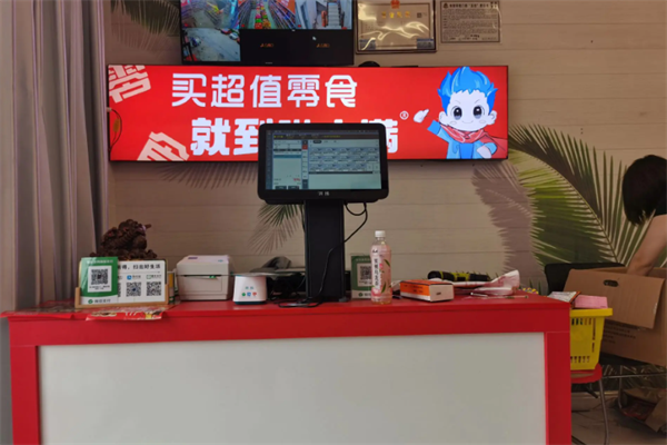 呦小满零食