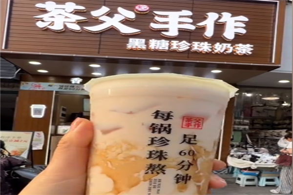 茶父手作要怎么加盟？流程简单，回本快