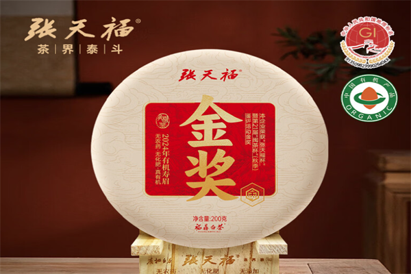 张天福有机白茶
