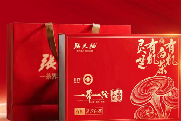 张天福有机白茶