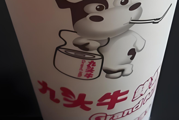 九头牛鲜奶