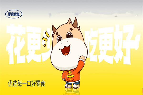 零食优选加盟