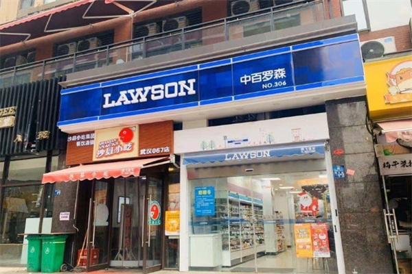 中百罗森超市 中百罗森超市